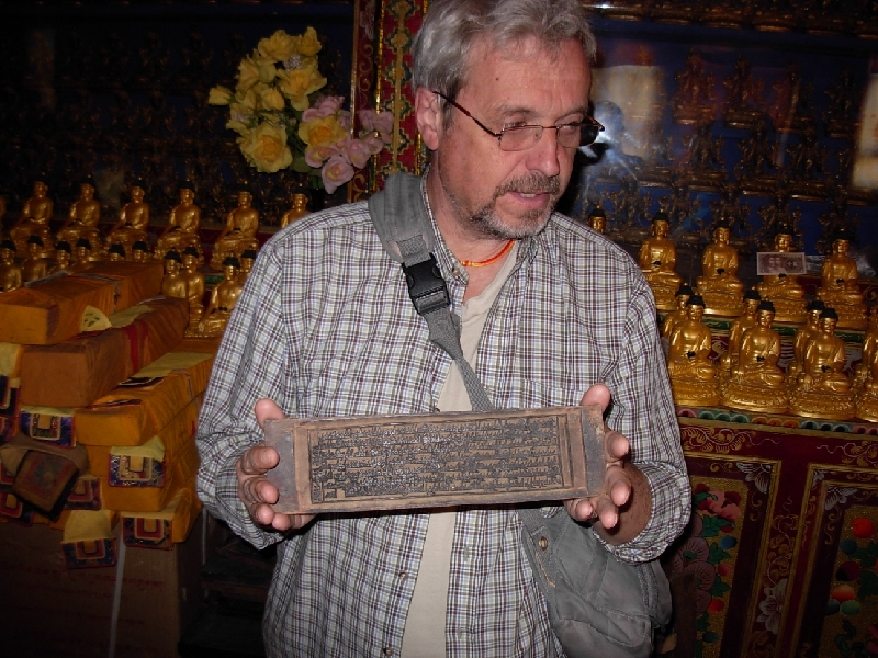 В печатне монастыря Папанг, Восточный Тибет. 2011 г.