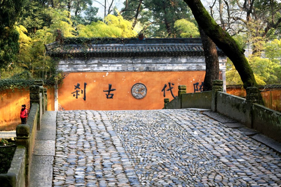 Ворота монастыря Гоцин, основанного Чжи И 1600 лет назад в горах Тяньтай