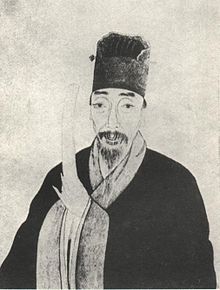 портрет Лю Цзунчжоу (1578-1645)
