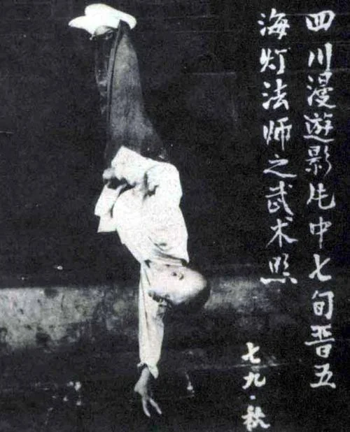 О китайской дыхательной гимнастике «цигун» или как в ХХ веке появился этот термин